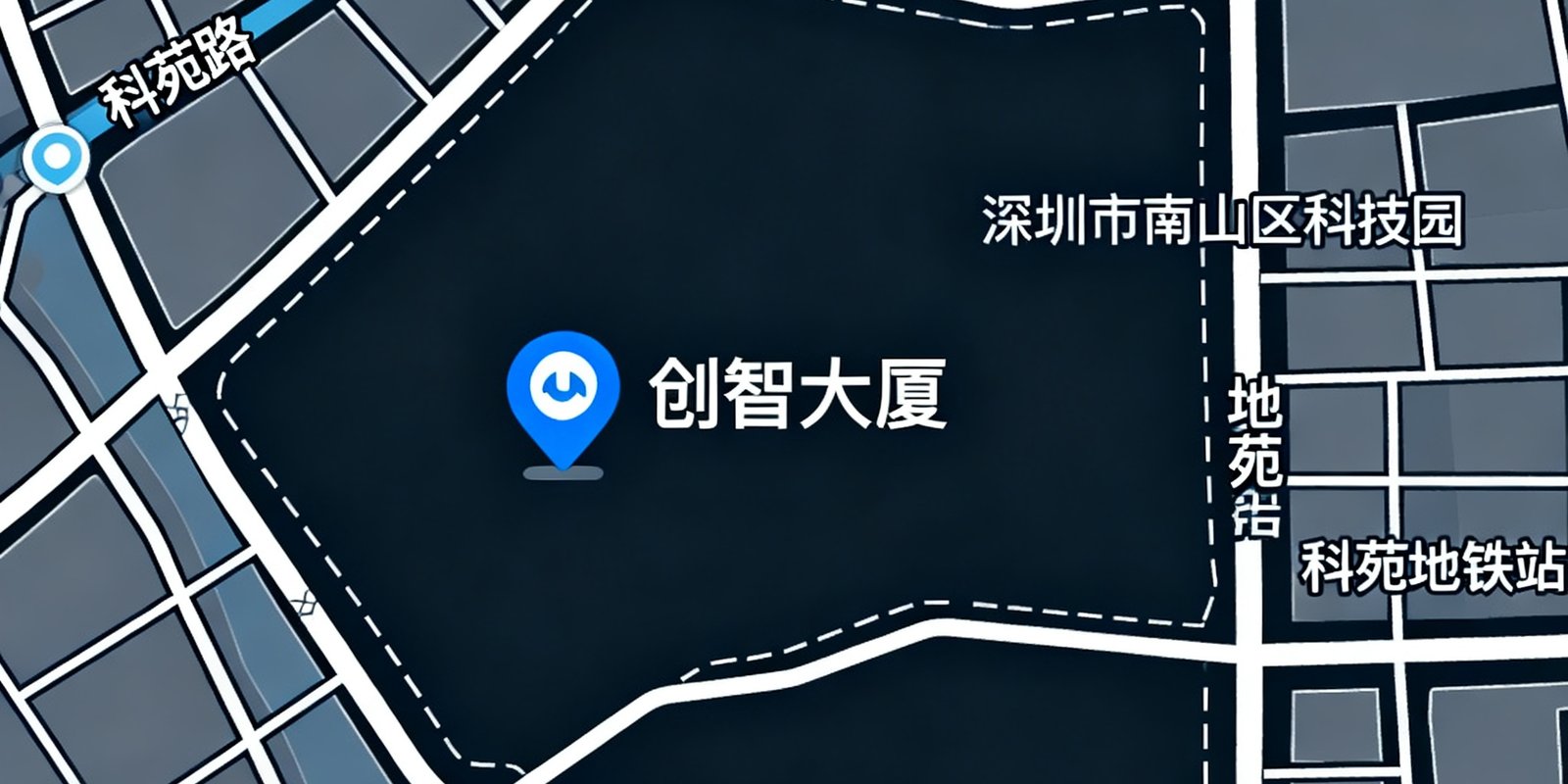 深圳市南山区科技园区域地图示意，标注创智大厦位置，周边显示地铁站和主要道路